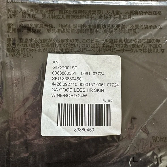 NWT Good American Good Legs Skinny Jeans Size 24 Wine Bordeaux Coated Denim - Picture 5 of 5